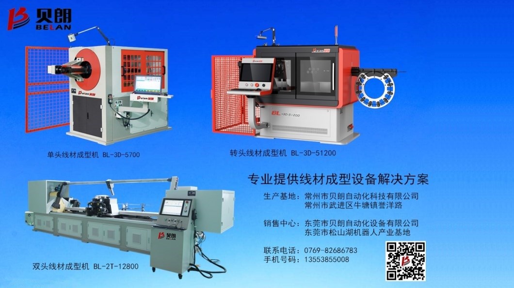 多功能成型機廠家廣東哪里有？