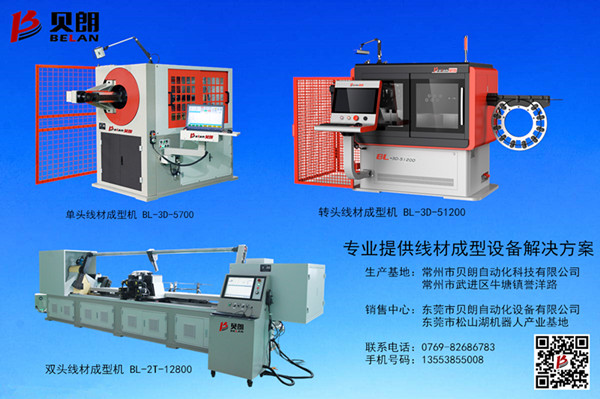 不同線徑選擇不同型號的鐵絲折彎機器，你選對了嗎？